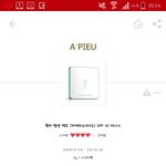 [댓글부탁해] <b>어퓨</b> 쿠션써본사람??