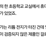 [EXO] 니네 제발 뉴9스를 제대로 보던지 기9사를 읽던지해라