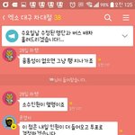 [EXO] 애가 답답함