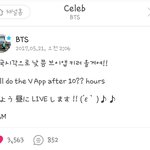 [방탄소년단] 헐 애들 낮에 태앱 킬거랭