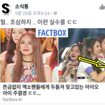 [EXO] <b>페북</b> 또 ㅈㄹ한다