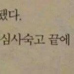 [프듀2] 내<b>픽들</b> 조카 불안하다