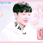 [프로듀스] 현생은 미친듯이 흘러가는 <b>시점</b>에서