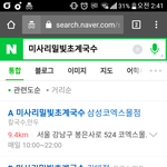 [EXO] 백현이 초계<b>국수집</b> 어디임