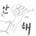 [EXO] 난 꿈콘 티켓 언제 받아..