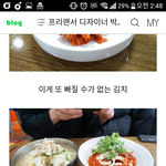 [EXO] 초계국수랑 <b>비빔</b> 초계국수