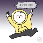 막 노래 하이라이트 부분에 <b>인도</b>풍..? 있는 노래뭘까..ㅠㅠㅠ