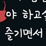 [EXO] <b>몇달</b>전에 엄청 힘들때 새벽감성에 취해서 적은 글인데