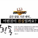 요한계시록 2장에 혼인<b>잔치</b> 입장권 구입하신 분~
