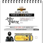 말하는 <b>우상</b>??
