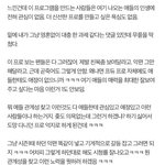 [프듀2] <b>편집</b> 방식 다 똑같은거 보고도 못느낌?