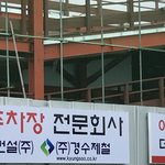 [EXO] 제주도에 있는 경수<b>제철</b>