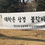 [댓글부탁해] 학교<b>체육</b>선생님이너무좋아