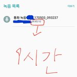 [댓글부탁해] 한 번만 들어와줘ㅠㅠㅠㅠ 진짜 너무 무서워...