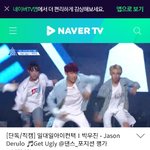 [프듀2] 이거 나만 거슬린<b>건가</b>