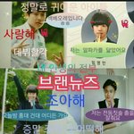 [프로듀스] 야 괜히 <b>분란</b>좀 만들지마