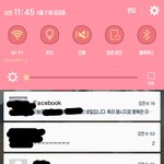 [개좋아] !!!!!!애들아!!!ㄱ자고일어났는데 짝남한테 펨와있어ㅜㅜㅜ