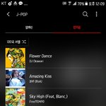 [EXO] 애들 썩수 <b>제이팝</b> 순위 9윈가봐