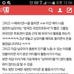 [프로듀스] 이거 ㄹㅇ임??