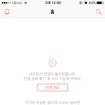 [댓글부탁해] <b>벅스</b> 쓰는애들아 지금 나만