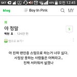 [EXO] ㅅㅂㅋㅋㅋㄱㄱ기가찬다