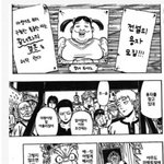 [콜로라도] 거짓말한 권력자의 <b>최후</b>.jpg