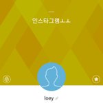 [EXO] <b>박찬열</b> 갑자기 왜이럼