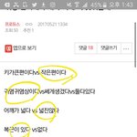 [프로듀스] 맞춰<b>보삼</b>