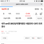 [EXO] 아ㅅㅂ지우라고 좀