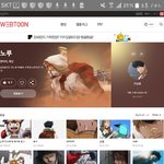 웹툰 하나씩 추천하고 가자!