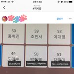 [EXO] ㅅㅂ야 좀 가져올거면 확인하고 해라 사람 <b>태그</b>되있음