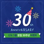 <b>SNS</b>하는분들 페북 이벤트 괜찮네요