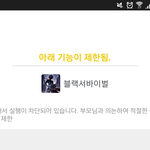 아 <b>개</b>빡<b>쳐</b>