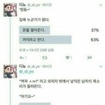 [드루와] 보통 쿠션이나 틴트 하나 <b>사용</b>하면 얼마동안 <b>사용</b>해??