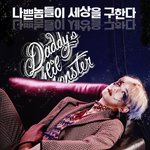 [방탄소년단] 이건 언제봐도 미쳤음!!!