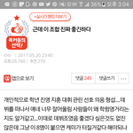 [프듀2] 프듀 <b>악플</b>얘기야 봐줘