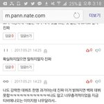 [프로듀스] 이거 과거 무슨 박우진이얔ㅋㅋㅋㅋㅋㅋ