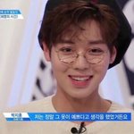 [프듀2] 남<b>오아</b> 숙소 리얼리티하면