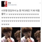 [시우민] 맛있는 <b>음식</b>먹고 눈 짱커진 시우민ㅋㅋㅋ
