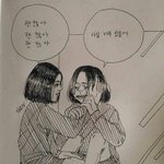 [조언부탁해] 걱정이 <b>태산</b>이라 힘들어