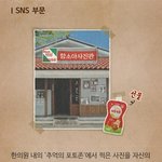 함소아 함박웃는아이<b>선발</b>대회 하네요