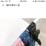 반다나 색 골라주라