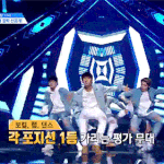 [프듀2] @@@@@이제 박우진 새로운 <b>별명</b>생김@@@@@