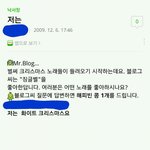 [프듀2] 초딩시절 <b>블로그</b>털린 연습생