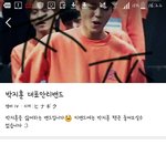 [프듀2] 박지훈<b>안티</b>밴드 만들어짐 ㅋㅋㅋ_같다