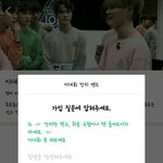 [프듀2] 이대휘 <b>안티</b>밴드ㅅㅂㅋㅋ