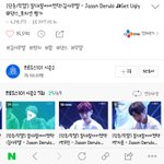 [프듀2] 와 사무엘 직캠<b>조회</b>수 개쩐다