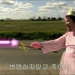 [EXO] 어그로 번명말고 <b>뒤지</b>셈