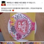 [박우진] ㅋㅋㅋㅋ큰<b>우진</b>이 과거