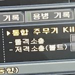<b>서든</b>하는애들아 어떡하냐..